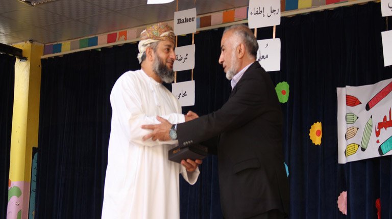 Teachers Day