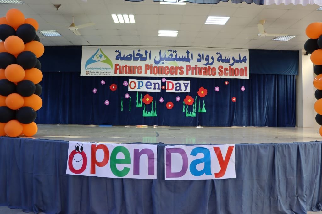 Open Day/يوم المفتوح