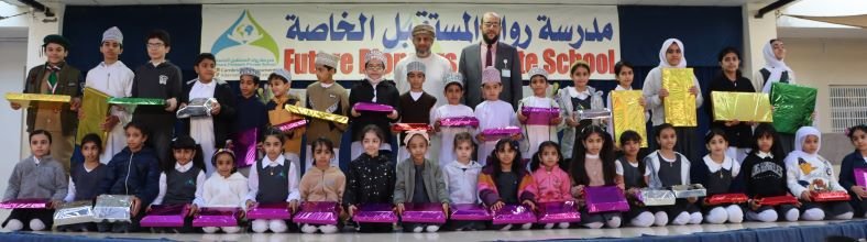 KG انجليزية مهرجان