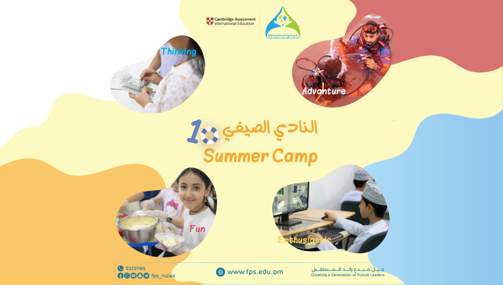 Summer Camp/تغطية النادي الصيفي