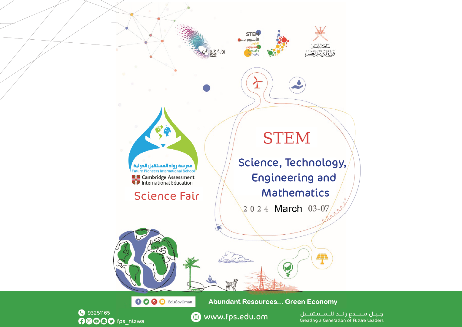 Science Fair /معرض العلوم